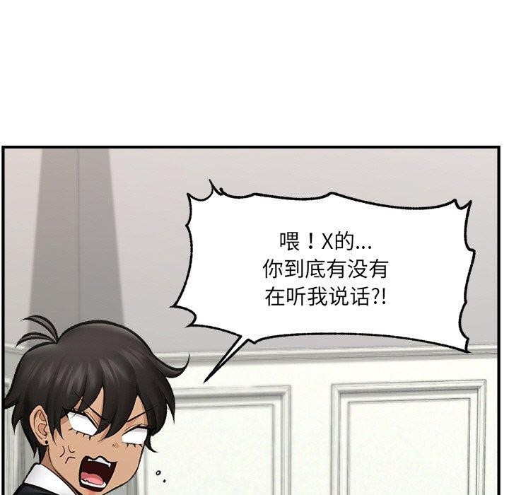 63P - 催眠手机