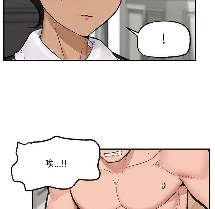 67P - 催眠手机