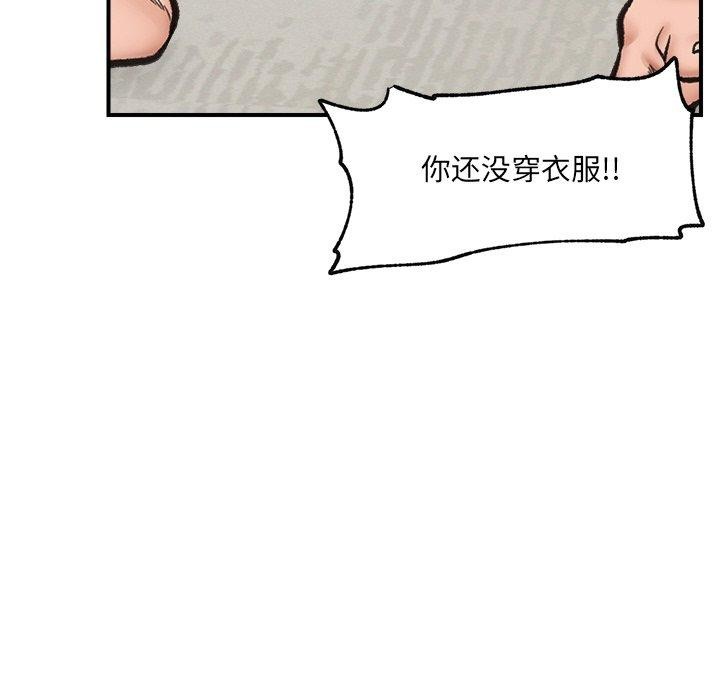 69P - 催眠手机