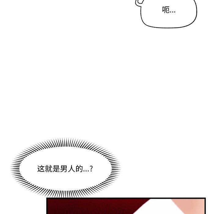 71P - 催眠手机