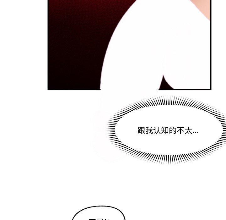 72P - 催眠手机