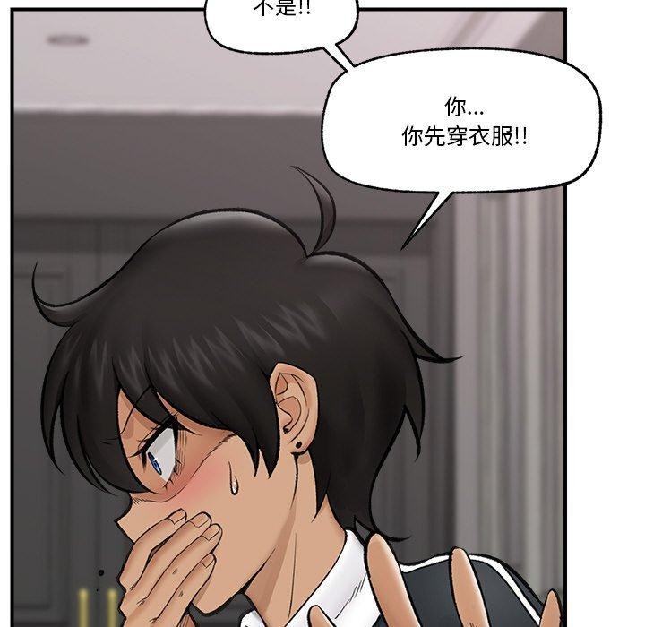 73P - 催眠手机