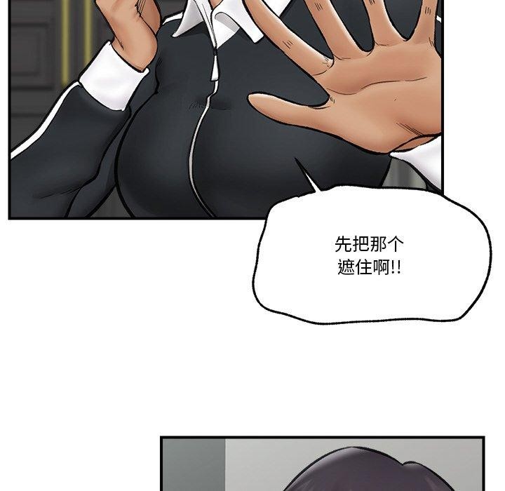 74P - 催眠手机