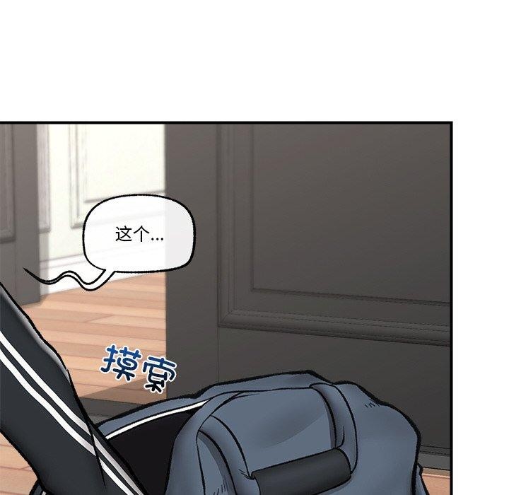 76P - 催眠手机