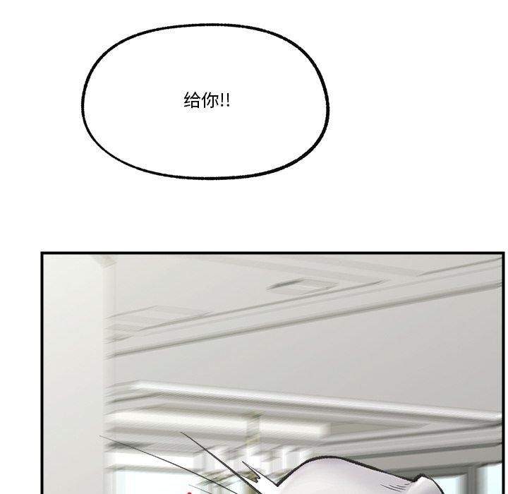 78P - 催眠手机