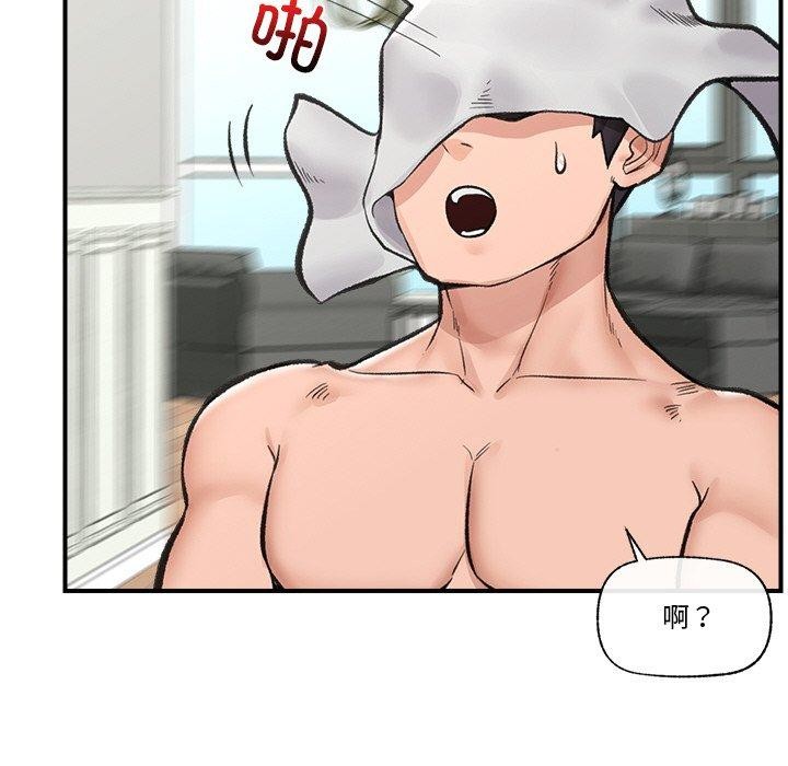 79P - 催眠手机