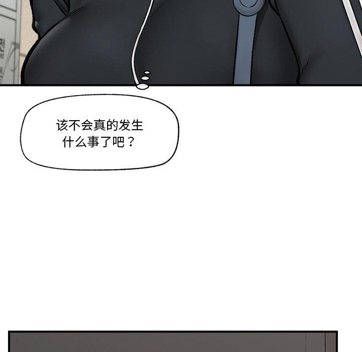 7P - 催眠手机