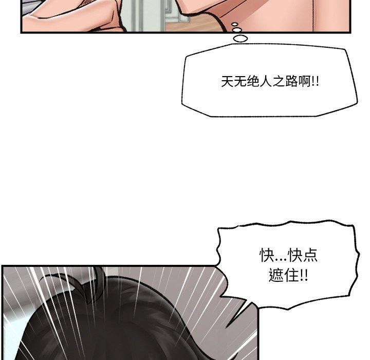 83P - 催眠手机