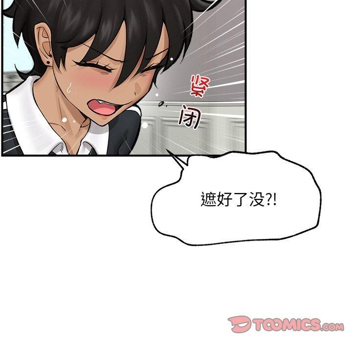 84P - 催眠手机