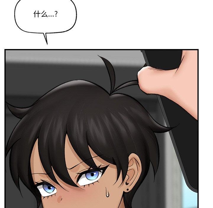 92P - 催眠手机