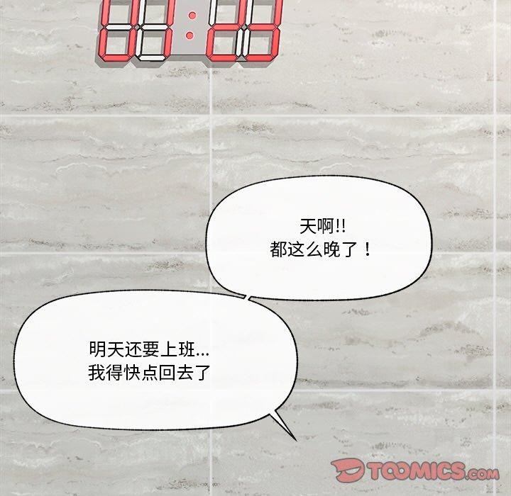 102P - 催眠手机