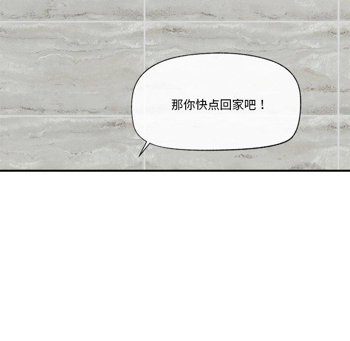 103P - 催眠手机