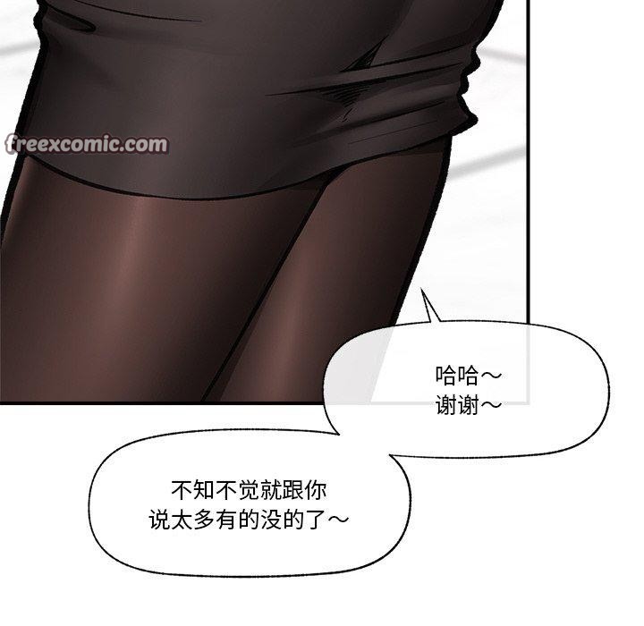 105P - 催眠手机