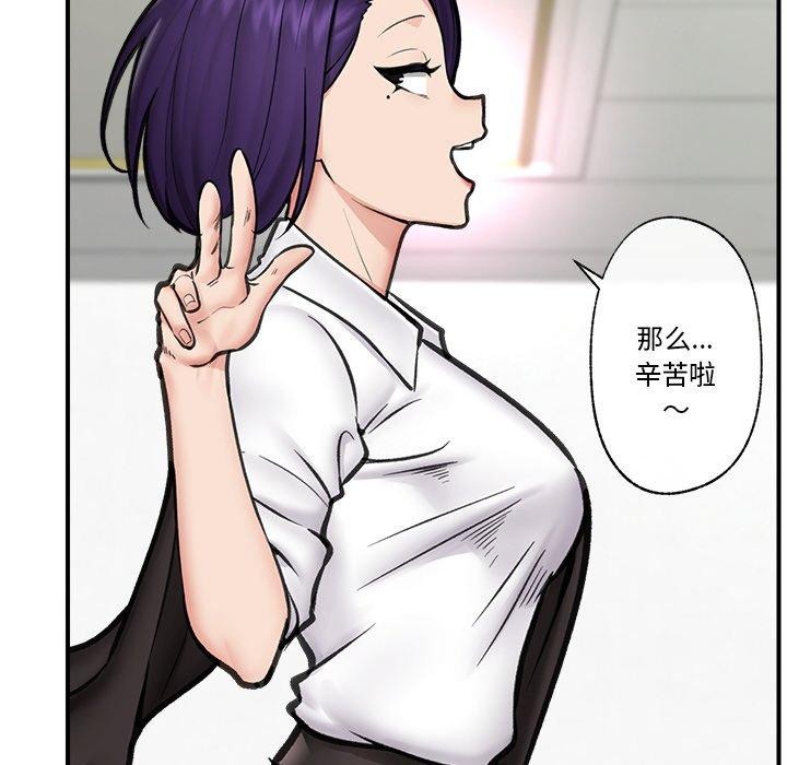 107P - 催眠手机