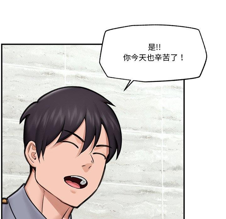 109P - 催眠手机