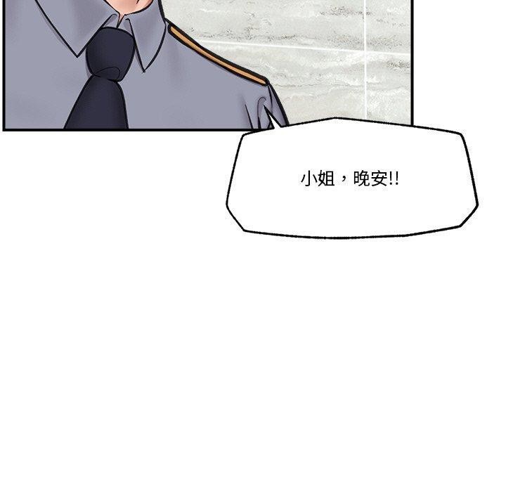 110P - 催眠手机