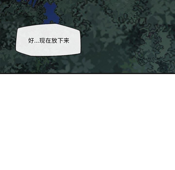 117P - 催眠手机