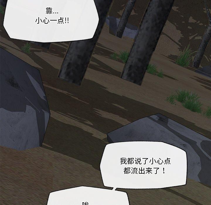119P - 催眠手机