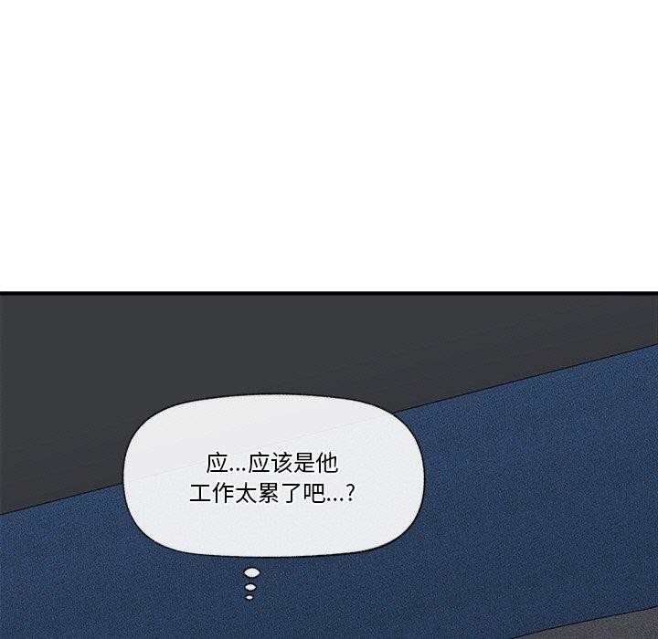 11P - 催眠手机