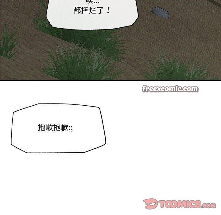 120P - 催眠手机