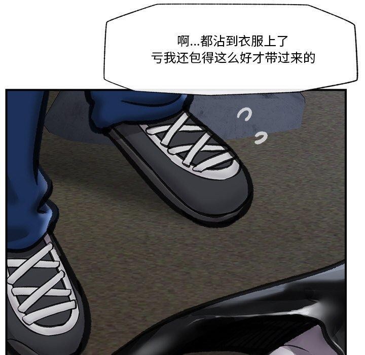 121P - 催眠手机