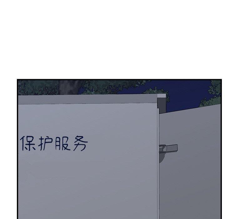 123P - 催眠手机