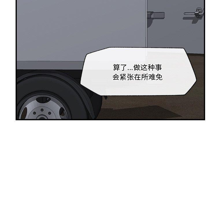 124P - 催眠手机