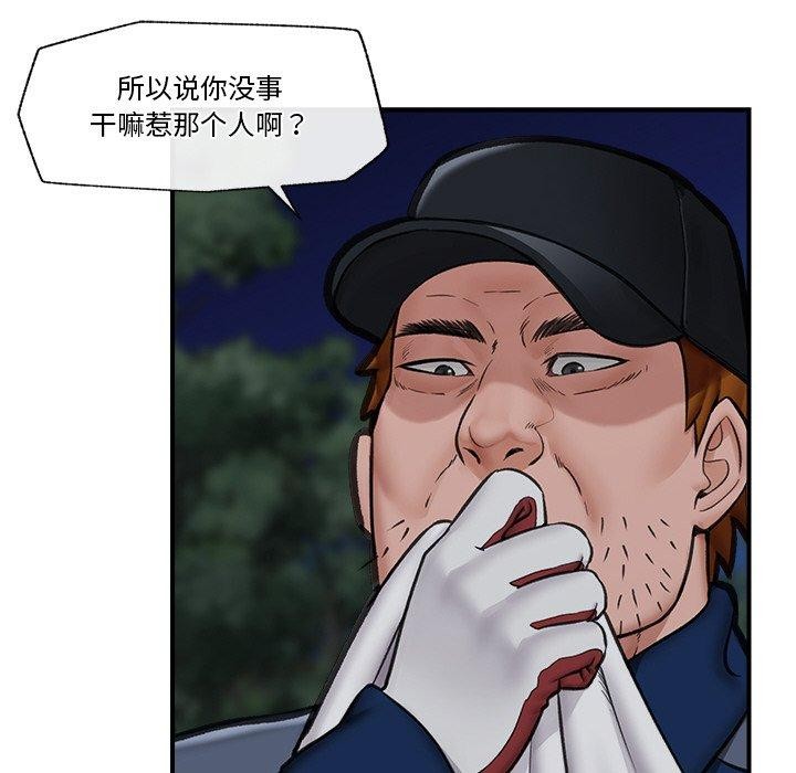 125P - 催眠手机