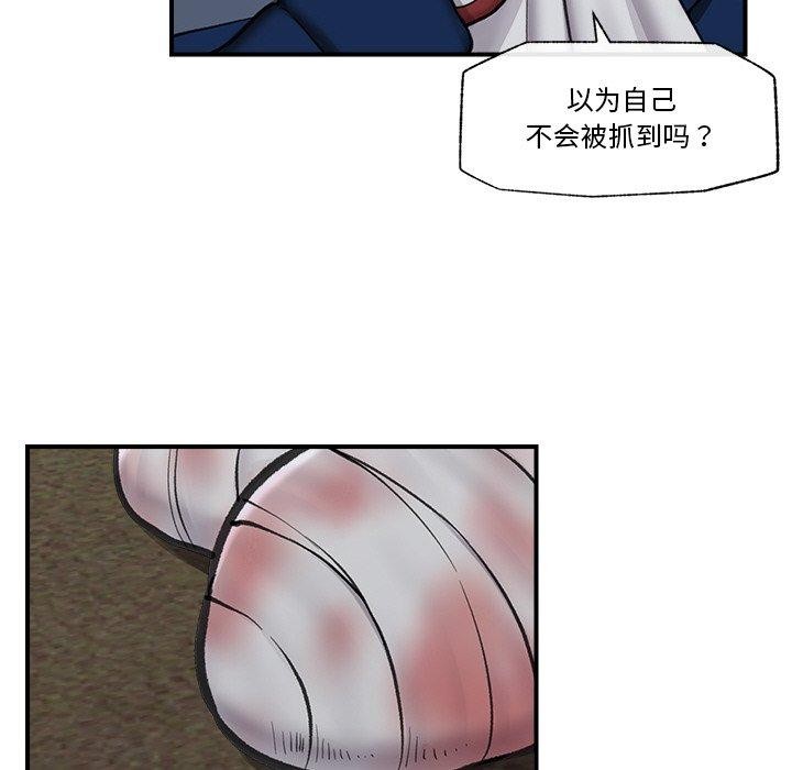 126P - 催眠手机