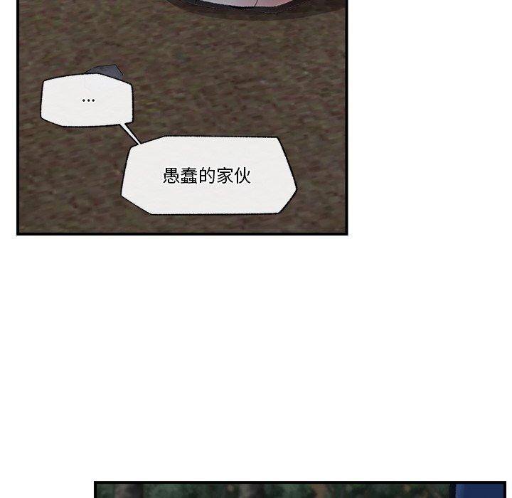 127P - 催眠手机