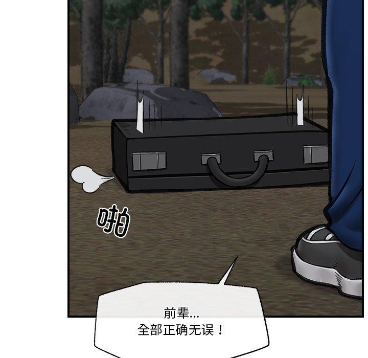 128P - 催眠手机