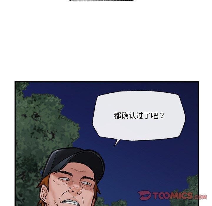 129P - 催眠手机