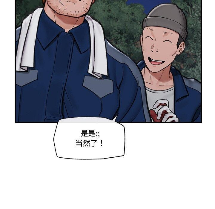 130P - 催眠手机