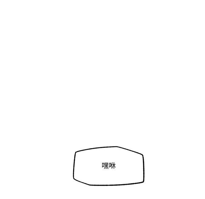 133P - 催眠手机