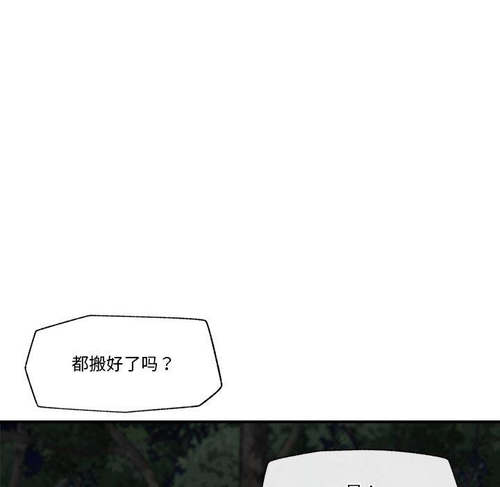 134P - 催眠手机