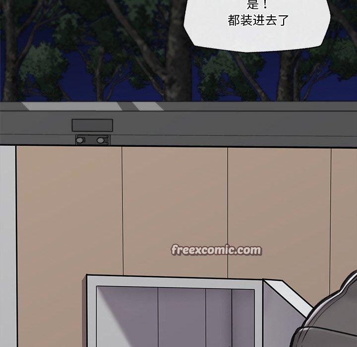 135P - 催眠手机