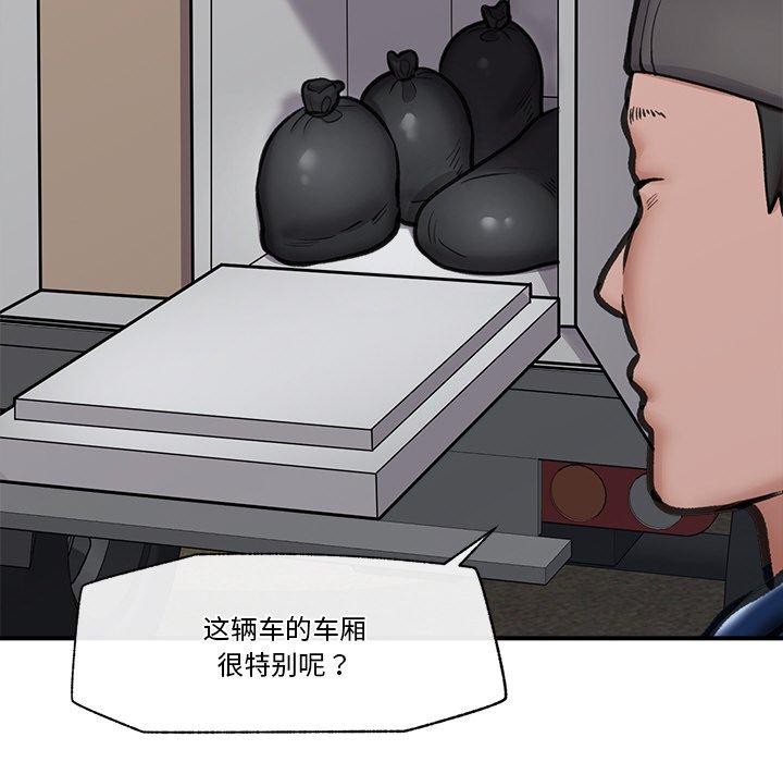 136P - 催眠手机