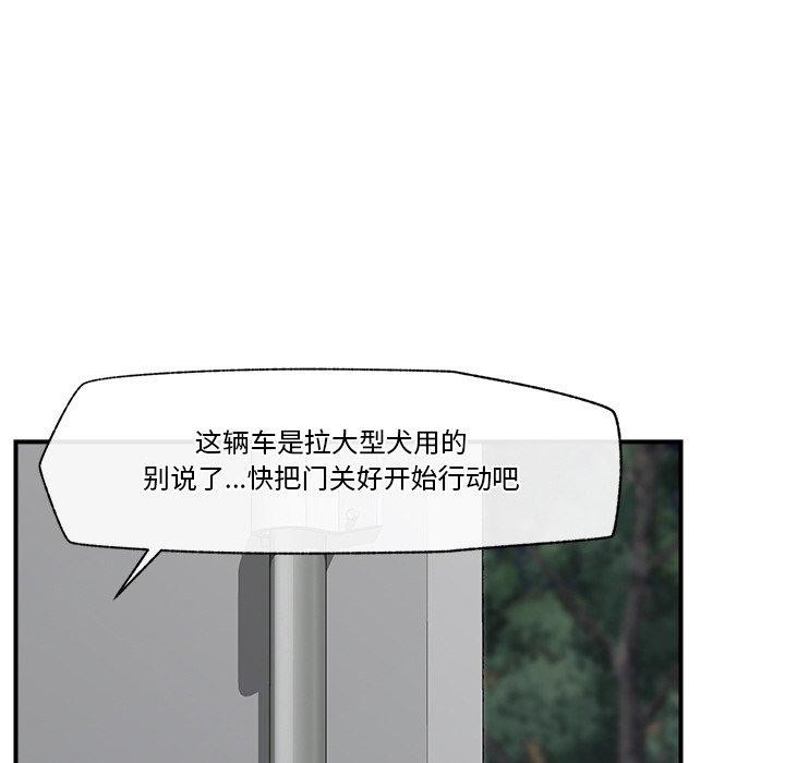 137P - 催眠手机