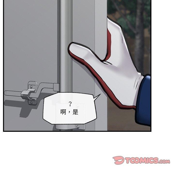 138P - 催眠手机