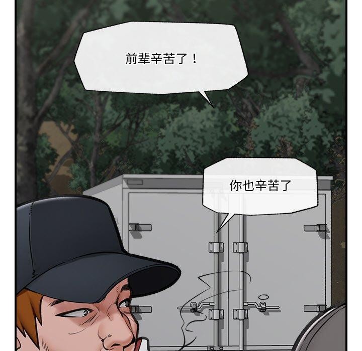140P - 催眠手机