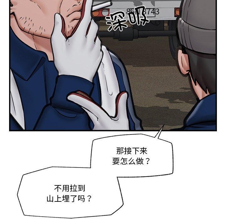 141P - 催眠手机