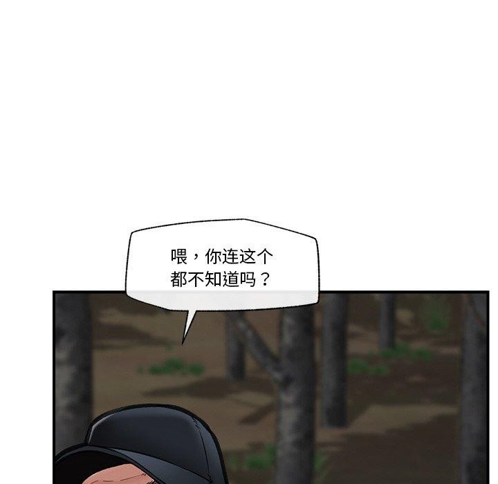 142P - 催眠手机