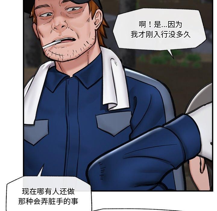 143P - 催眠手机
