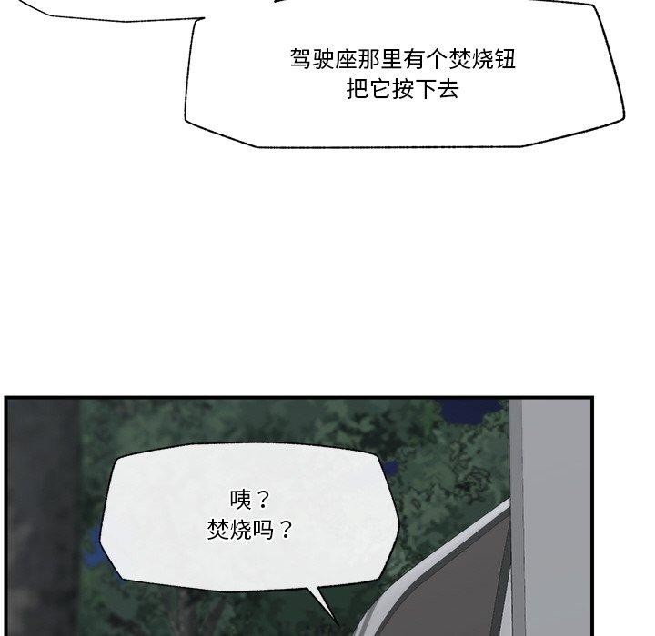 144P - 催眠手机