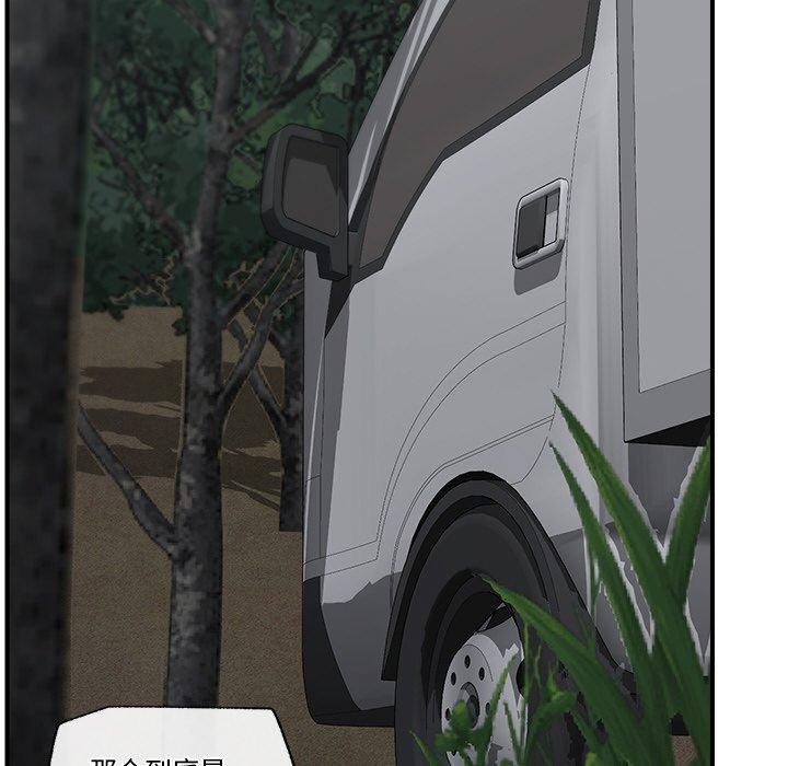 145P - 催眠手机