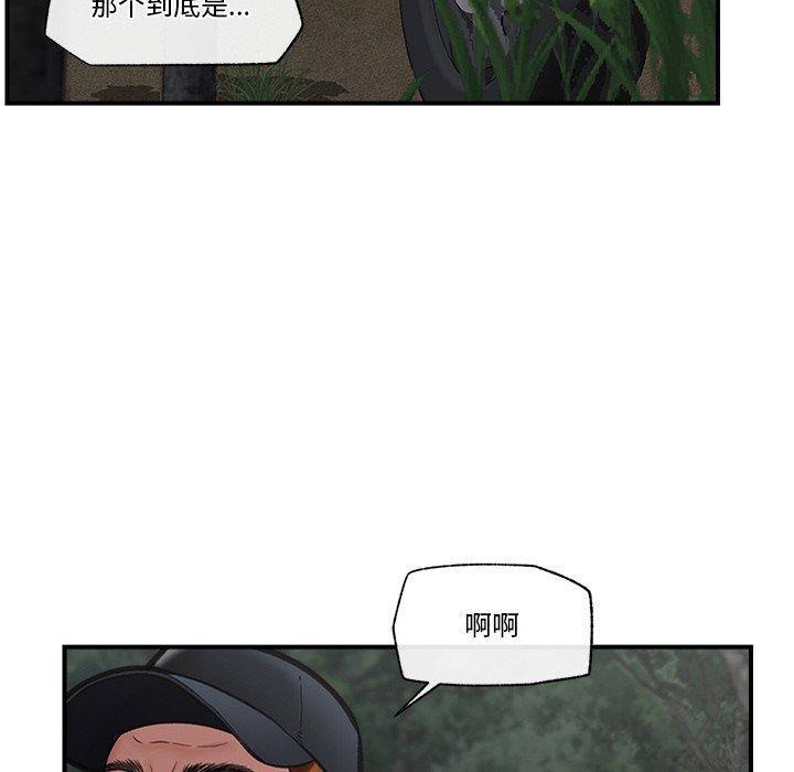 146P - 催眠手机