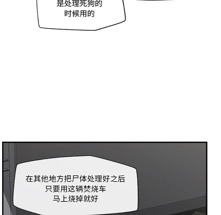 148P - 催眠手机