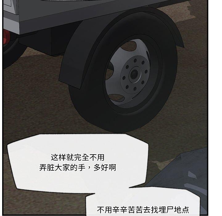 149P - 催眠手机