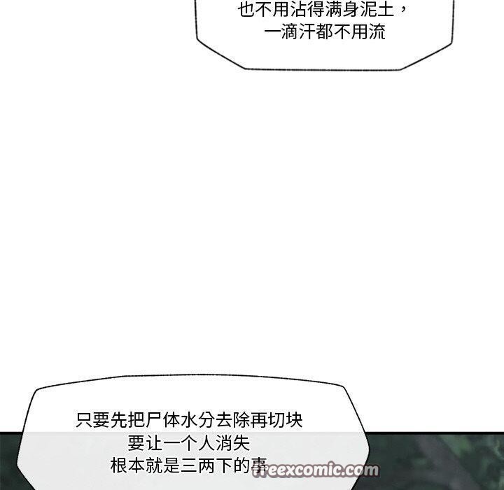150P - 催眠手机