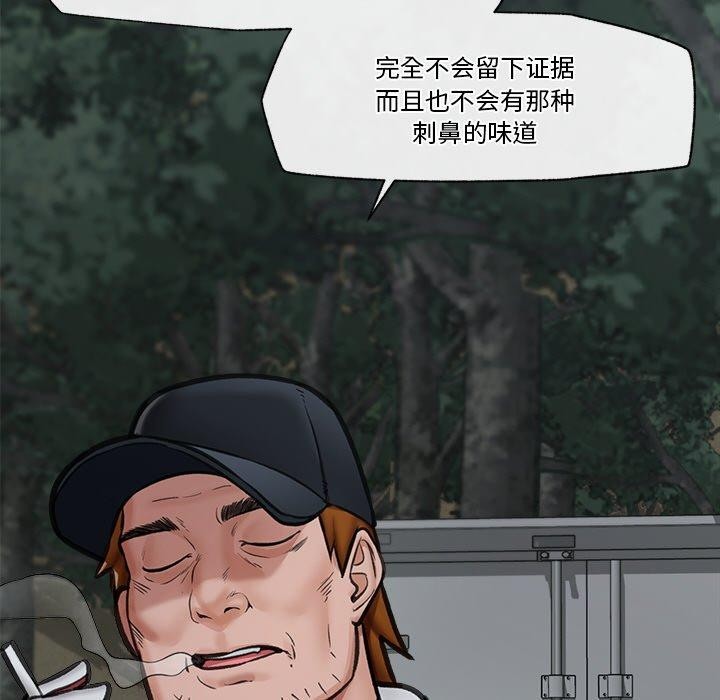 151P - 催眠手机